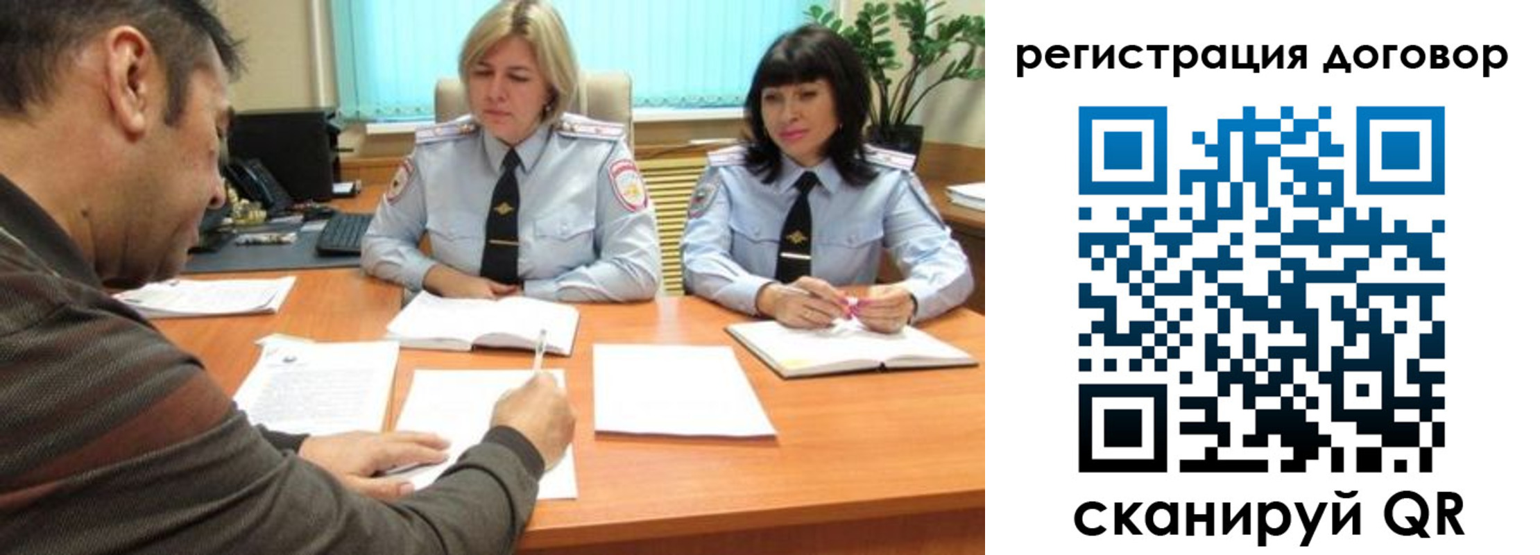 временная регистрация собственник в Севастополе